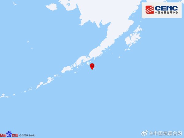股票配资实盘平台 美国阿拉斯加州以南海域发生6.2级地震